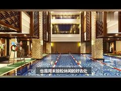-海德温泉酒店