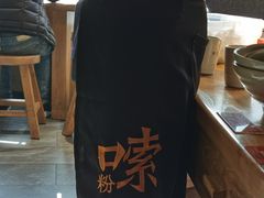 -湘人龙记老长沙米粉(华普国际大厦店)