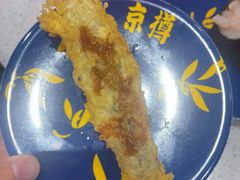-京樽回転寿司(奥林匹克店)