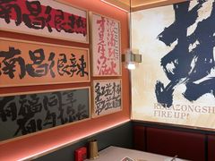-热辣宗师·串串火锅(万达金街店)
