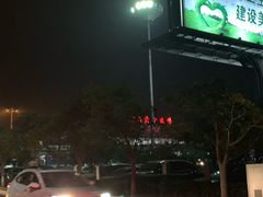 -赣州黄金机场