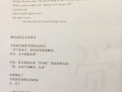 -南京新街口桔子水晶酒店