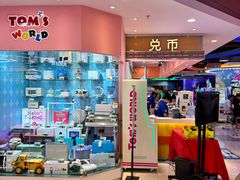 -汤姆熊欢乐世界·史莱姆怪兽(正大店)