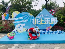 -季高兔窝窝亲子园(上海薰衣草公园店)