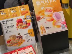 -麦当劳(厦门思明路店)