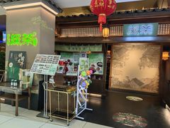 -北京华联购物中心(天通苑店)