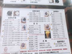 -五福堂龟苓膏(河东北山店)