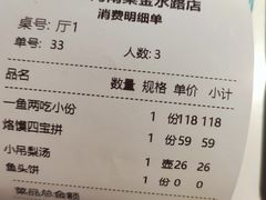 -解家河南菜(金水路店)