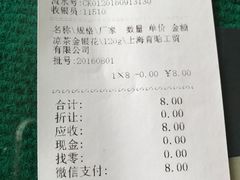 -益丰大药房(上虹莘庄店)