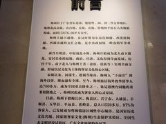 -中国客家博物馆
