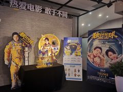 -深影国际影城(学院南路店CGS中国巨幕店)