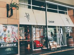 门面-杂咖zacup(领展中心城店)