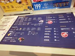 菜单-DQ·蛋糕·冰淇淋(惠山万达店)