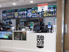 -魏家凉皮(文景路店)
