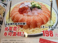 -九州酒场ひこぞう(1号店)