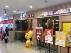 -一席地·本地鸡窝·杭帮鸡火锅(萧山银隆百货店)