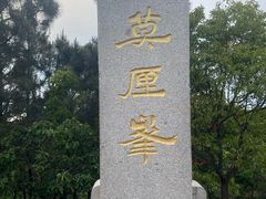 -雨花胜境