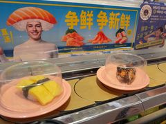 -争鲜回转寿司(通州万达店)