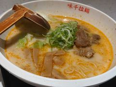 -味千拉面(广州白云机场T1西二店)