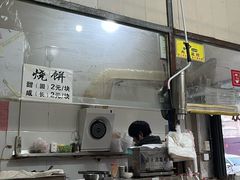-安庆柴火馄饨(马道街店)