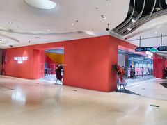 -天虹购物中心(石路店)