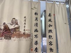 -春风松月楼(七宝万科店)