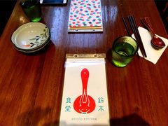 -铃木食堂(帽儿胡同店)