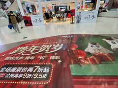 -砂之船奥特莱斯(合肥店)