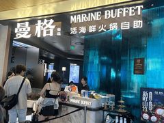 -曼格蒸汽活海鲜·榴莲自助(皇庭广场店)