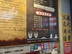 -安上粉皮.非遗手工小吃(骑龙巷店)