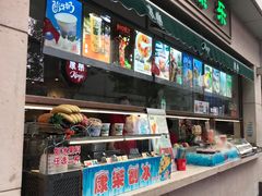 -康乐(滨江道店)