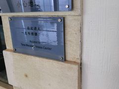 -上海龙之梦万丽酒店游泳池