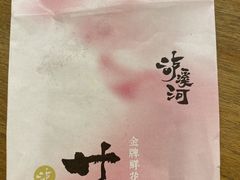 -泸溪河桃酥(欧尚店)