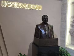 -华西村