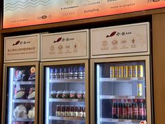 -船歌·鱼水饺青岛菜(国贸商城店)