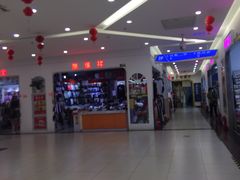 -三旗百汇商品城