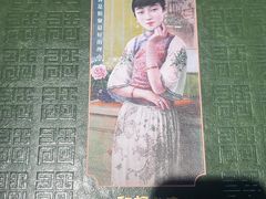 -和记小菜(名品店)