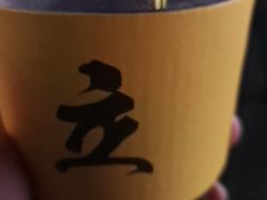 -UPUPKAFE  立咖啡(浏城桥店)