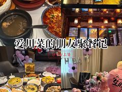 -樽宴酒楼·地道川菜·品质宴请