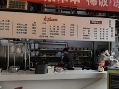 -山城耳朵面(光电园店)