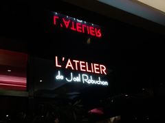 -L'ATELIER de Joel Robuchon(外滩18号店)