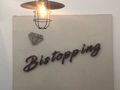 -Bistopping