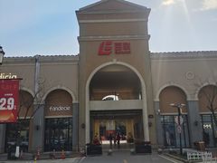 -百联奥特莱斯广场(长沙店)