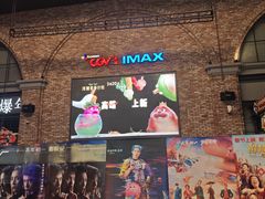 -永旺梦乐城(金银潭店)