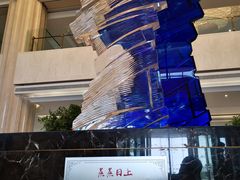 -皇家金煦酒店大堂吧