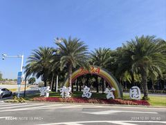 -观澳平台