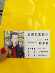 -雅典娜造型