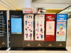 -银泰百货(北京大红门店)