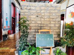 -山与海文化酒店(芙蓉街大明湖店)