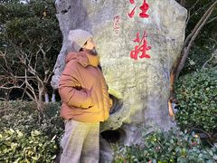 -浙江西子宾馆·瑶园咖啡厅